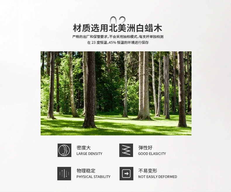星牌傳統臺球桿