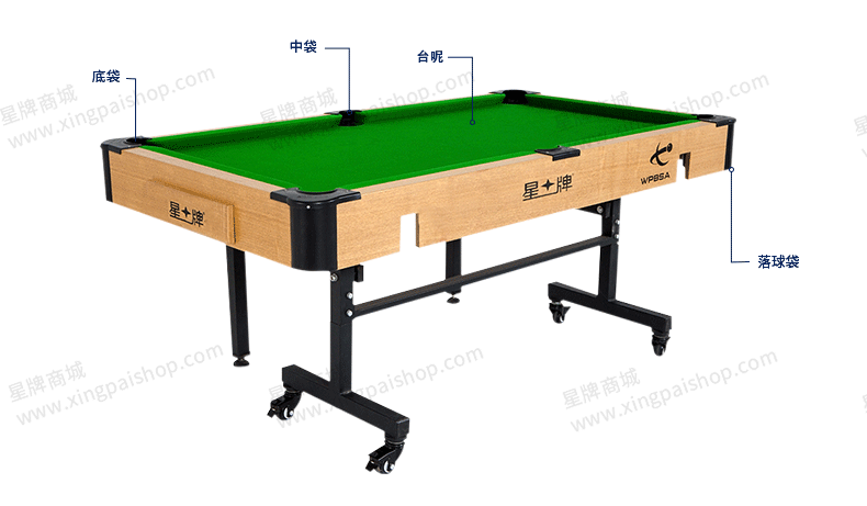 星牌兒童臺球桌K16型號