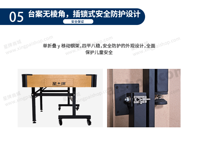 星牌兒童臺球桌K16型號