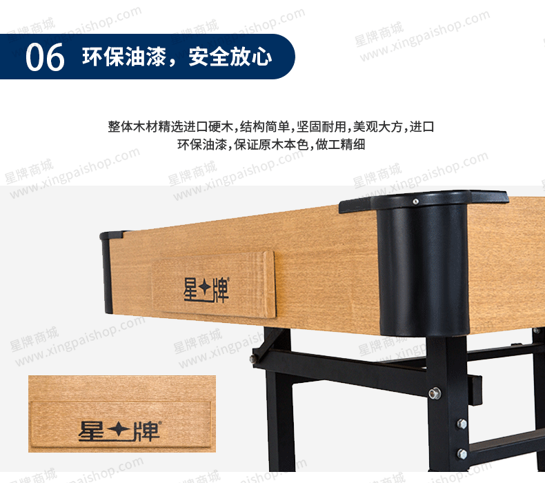 星牌兒童臺球桌K16型號