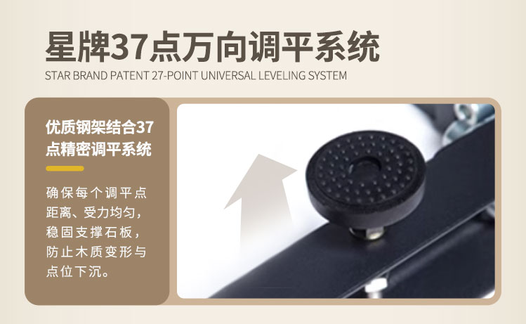 星牌中式臺(tái)球桌C110型號(hào)