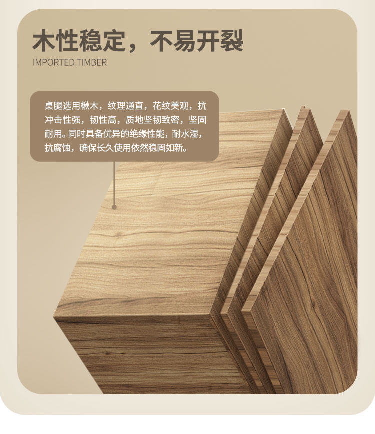 星牌中式臺(tái)球桌C110型號(hào)