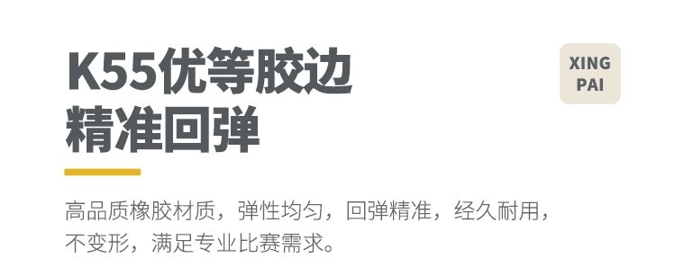 星牌美式臺球桌XW138-9B