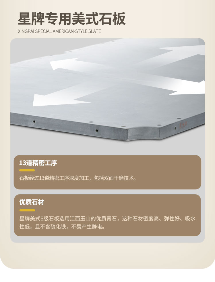 星牌美式臺球桌XW138-9B