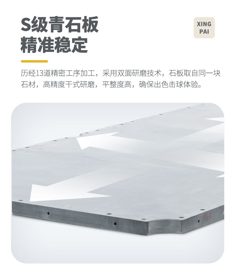 星牌美式臺球桌XW136-9B