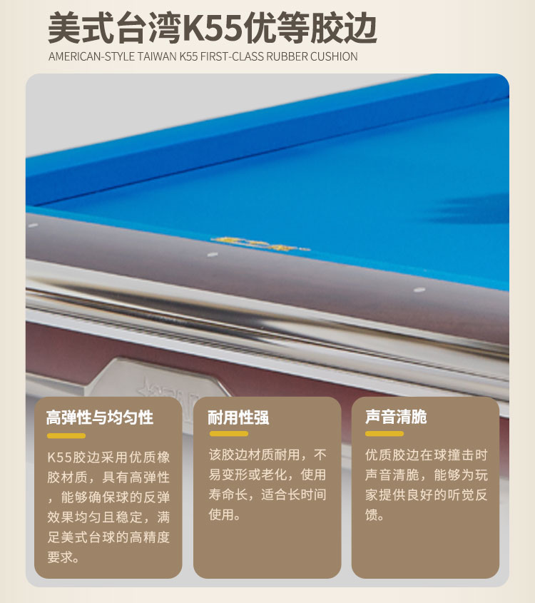 星牌美式臺球桌XW136-9B