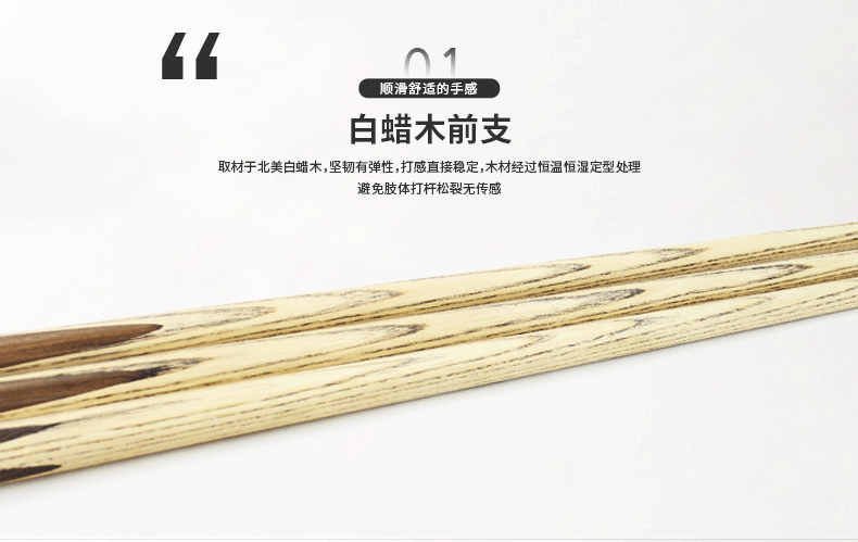 星牌6系紅小頭臺球桿