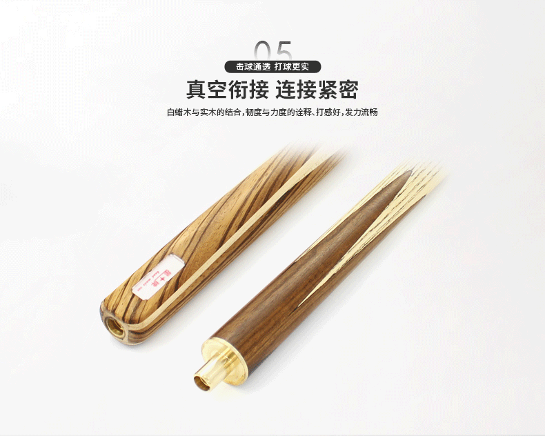 星牌6系紅小頭臺球桿