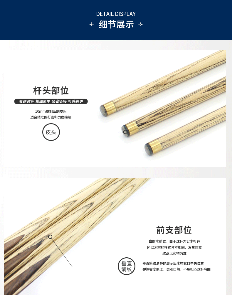 星牌6系紅小頭臺球桿