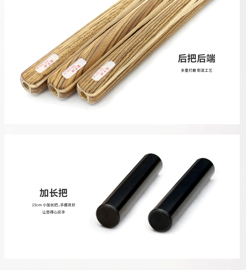 星牌6系紅小頭臺球桿