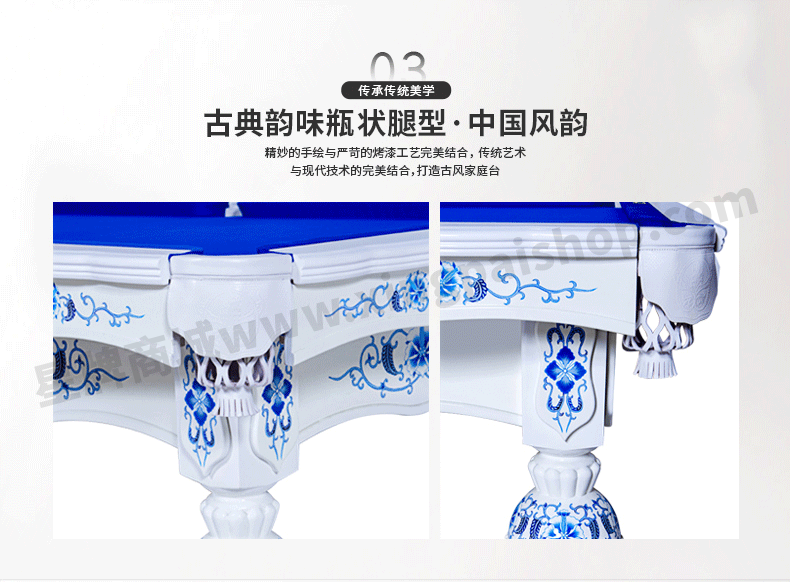 星牌中式臺球桌XW8101-9A