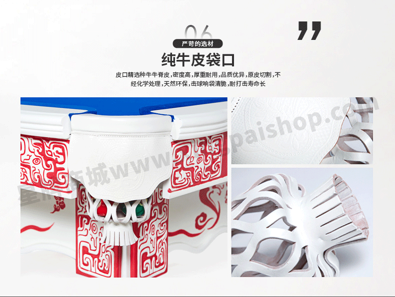 星牌中式鋼庫臺(tái)球桌XW8106-9A