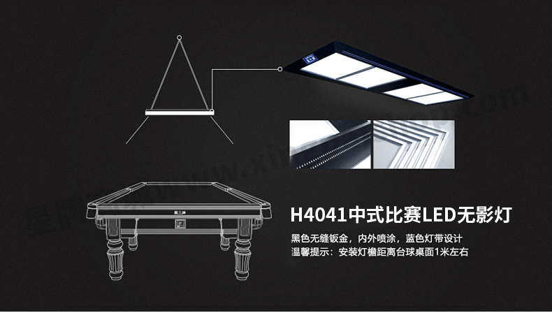 星牌中式鋼庫臺(tái)球桌XW8106-9A
