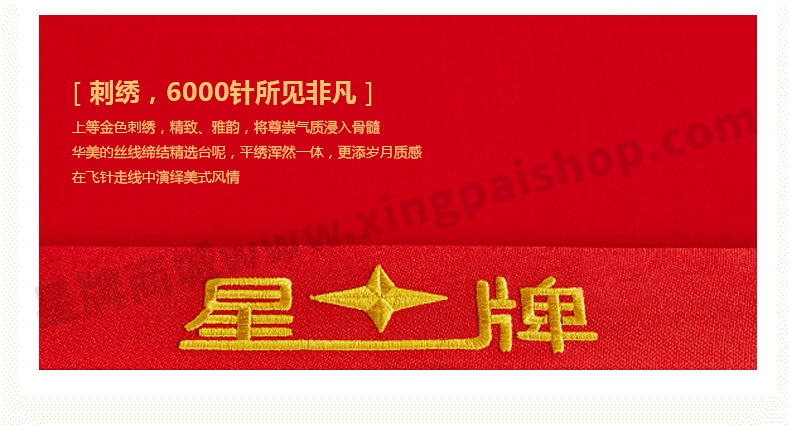 星牌美式臺球桌XW8301-9B