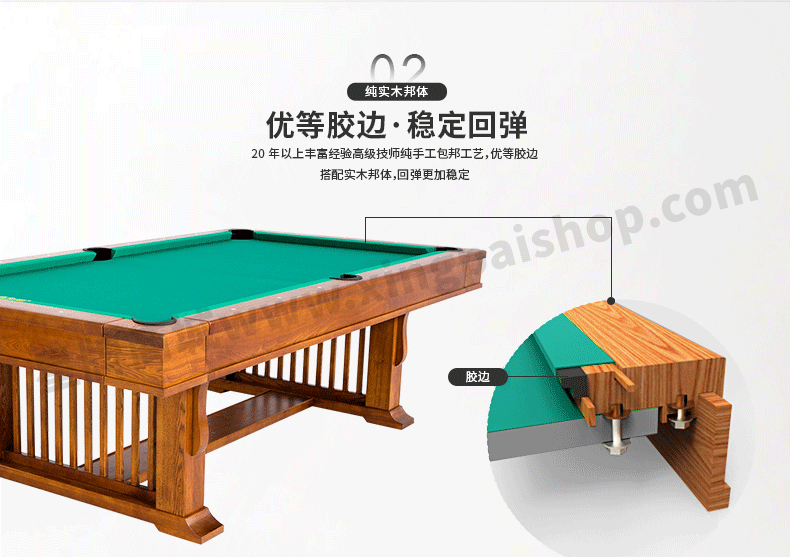 星牌家用臺球桌XW8501-8C