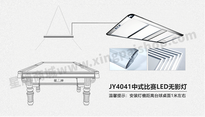星牌家用臺球桌XW8501-8C
