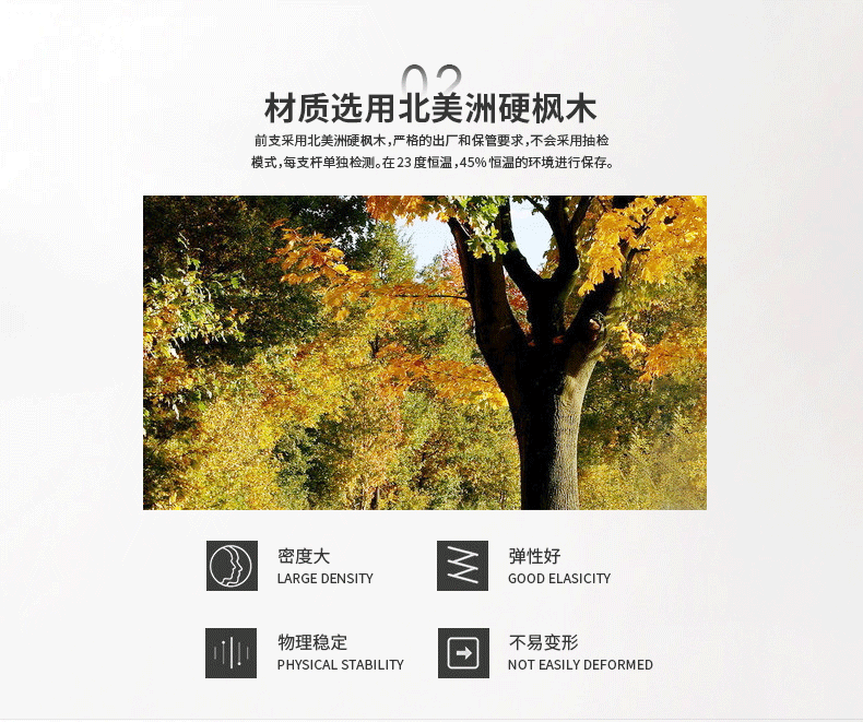 星牌臺(tái)球桿G-012E