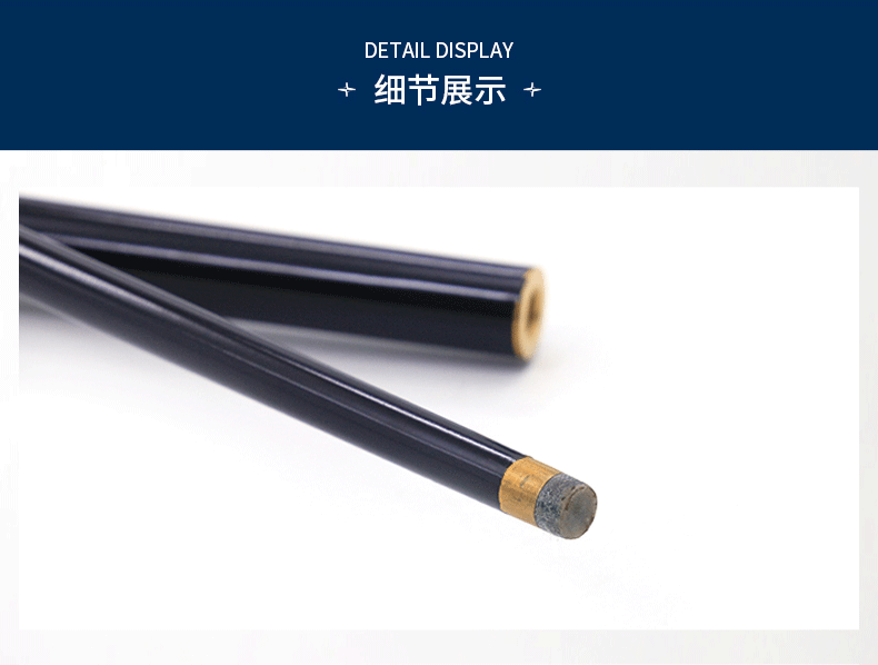 星牌英式斯諾克專用長打臺球桿