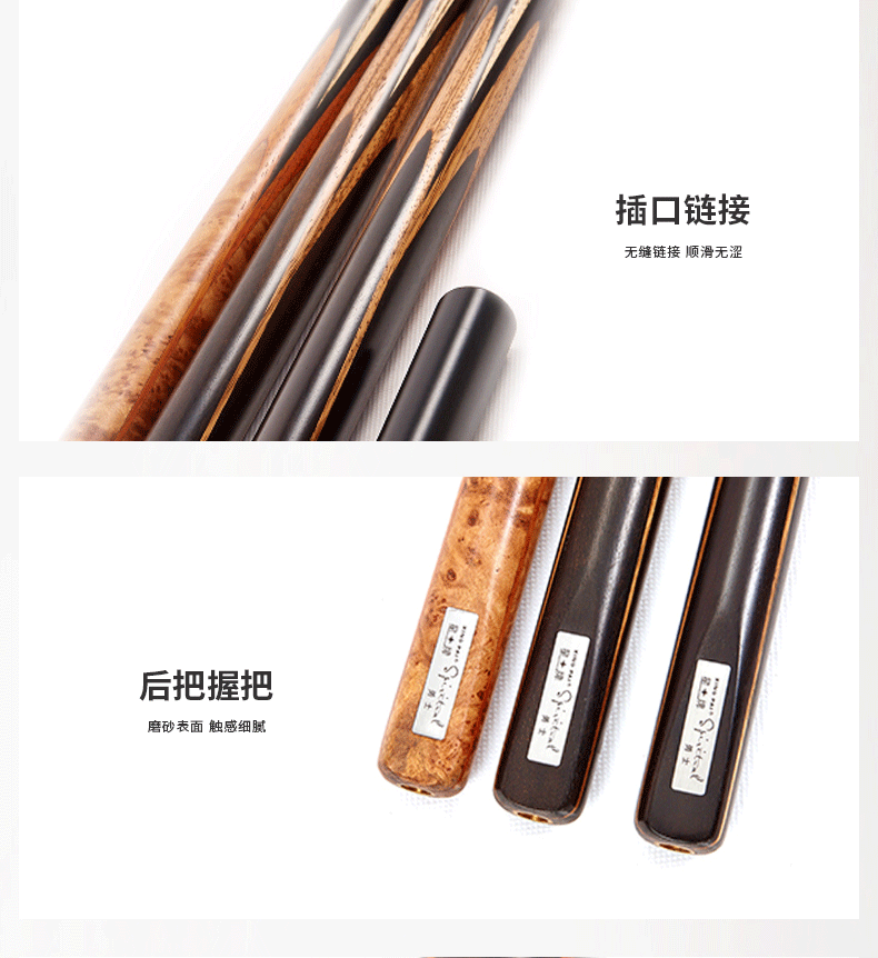 星牌勇士獨支臺球桿