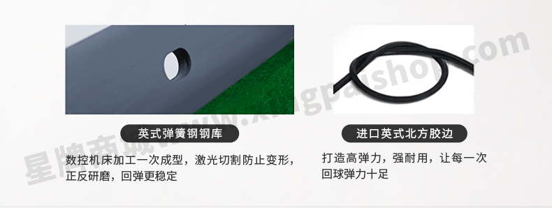 星牌英式臺球桌臉譜型號