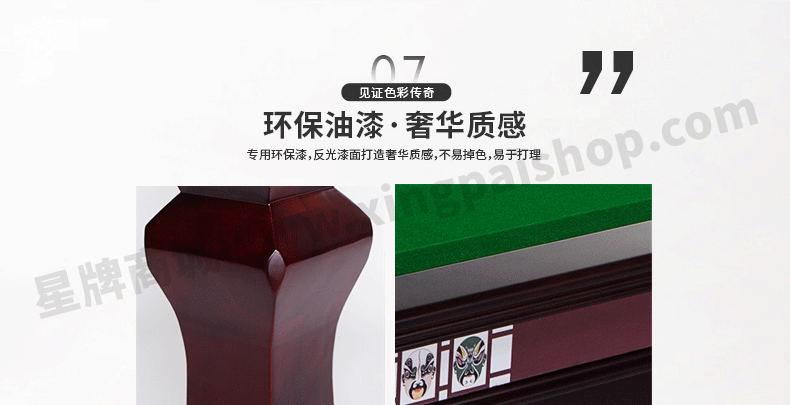 星牌英式臺球桌臉譜型號