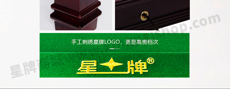 星牌英式臺球桌臉譜型號