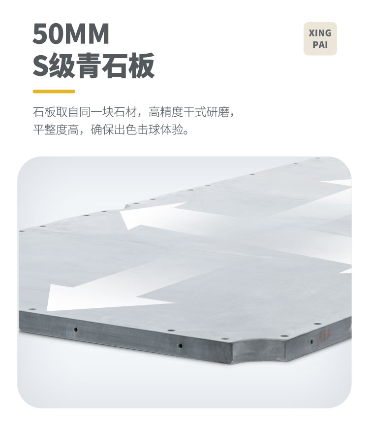 星牌英式臺球桌S101型號