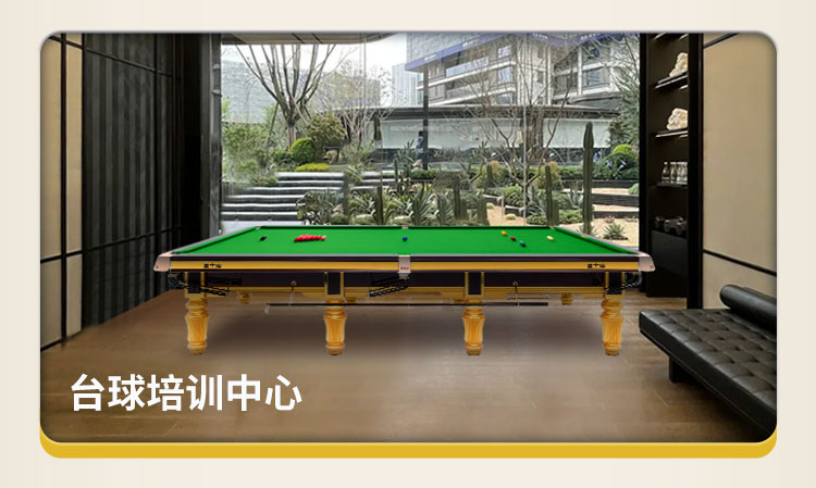 星牌英式臺球桌S101型號