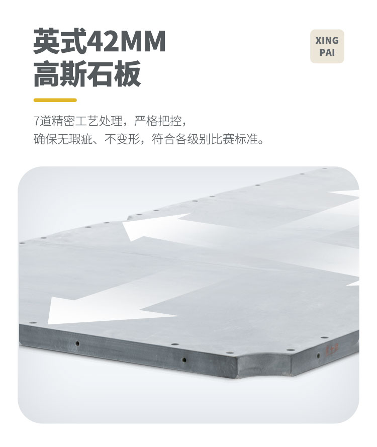 星牌英式10尺臺球桌XW107-10S