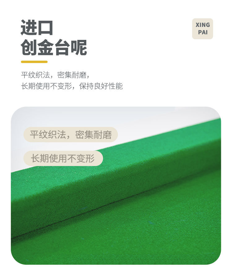 星牌英式10尺臺球桌XW107-10S