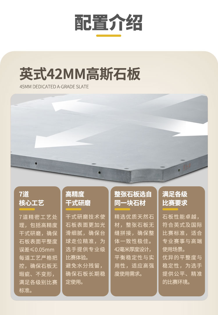 星牌英式10尺臺球桌XW107-10S