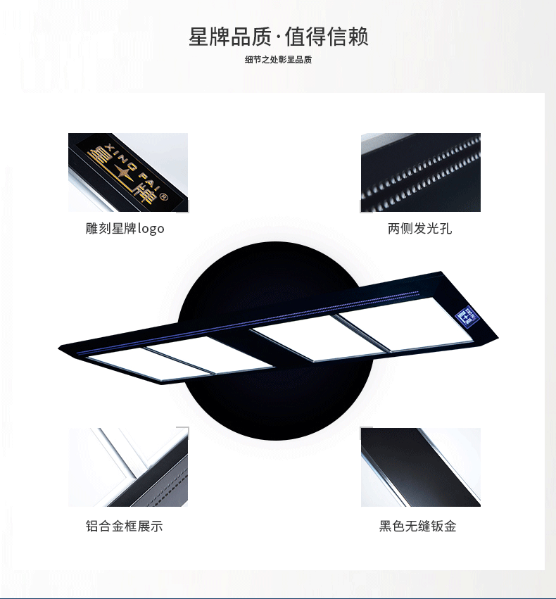 星牌中式H4041無影燈