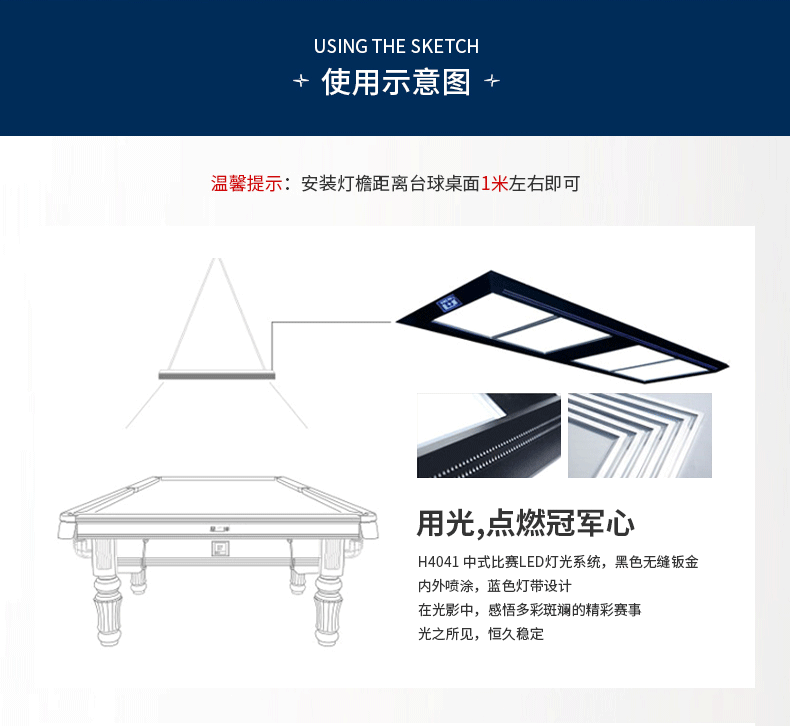 星牌中式H4041無影燈