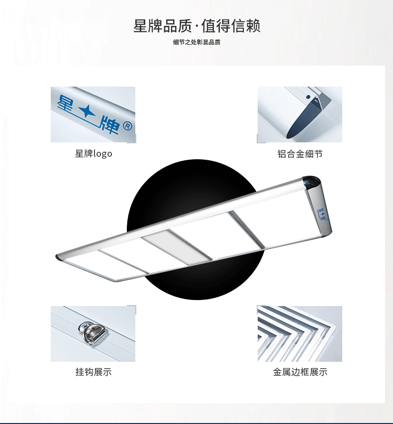 星牌中式JY4041球臺(tái)無影燈