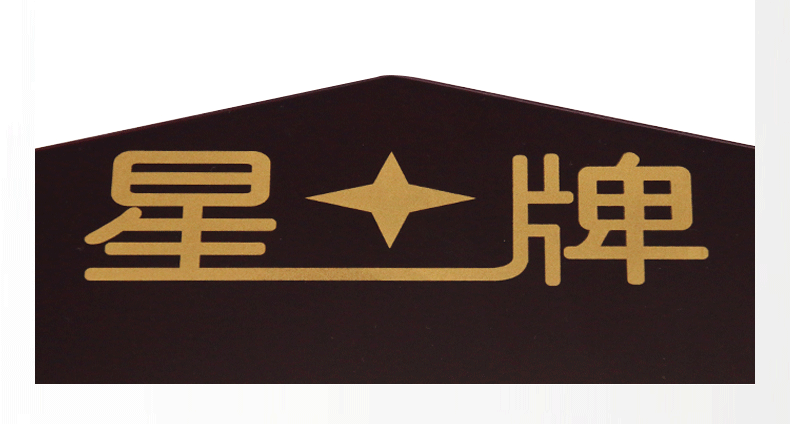 星牌XWR-01記分牌