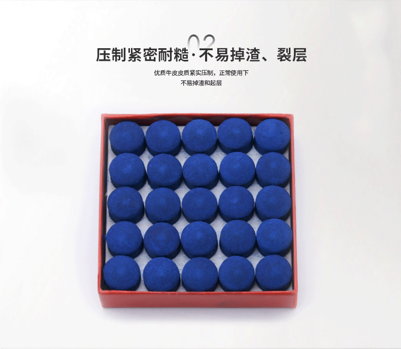 賓士域13MM藍(lán)鉆皮頭