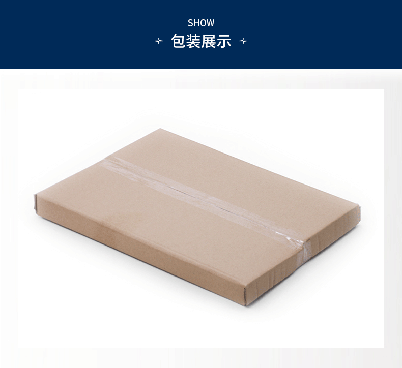 星牌電子記分牌