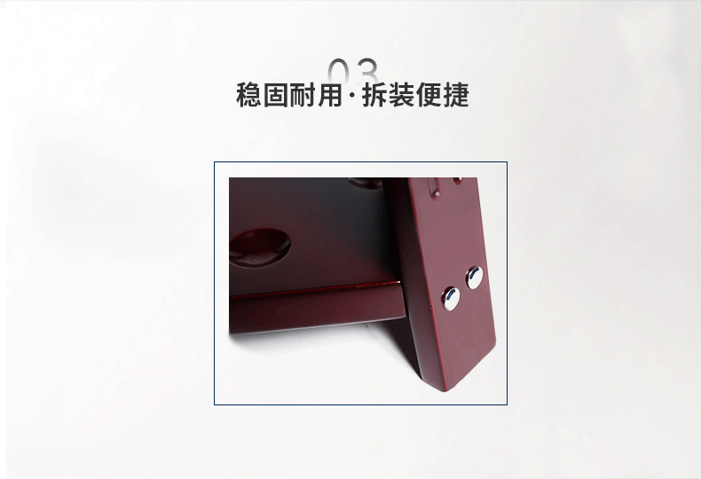 星牌XWQ-04球桿架