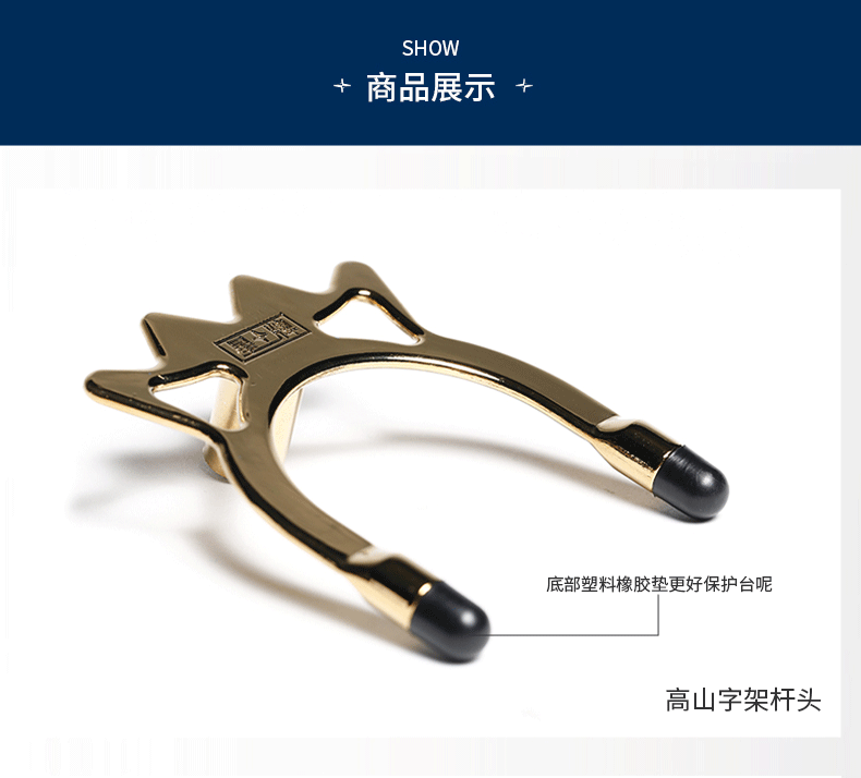 星牌臺球桿架桿頭