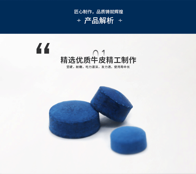 鹿牌皮頭9MM10MM13MM皮頭