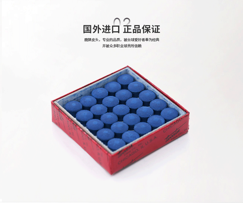鹿牌皮頭9MM10MM13MM皮頭