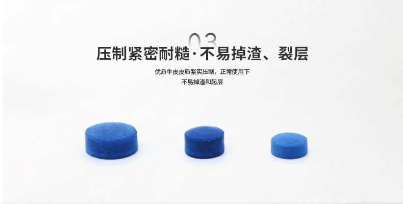 鹿牌皮頭9MM10MM13MM皮頭