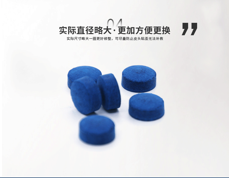 鹿牌皮頭9MM10MM13MM皮頭