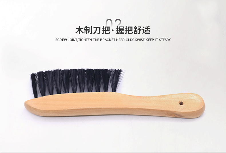 刀把臺呢刷子