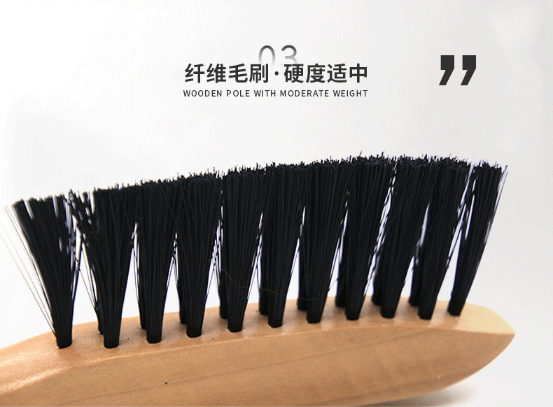 刀把臺呢刷子