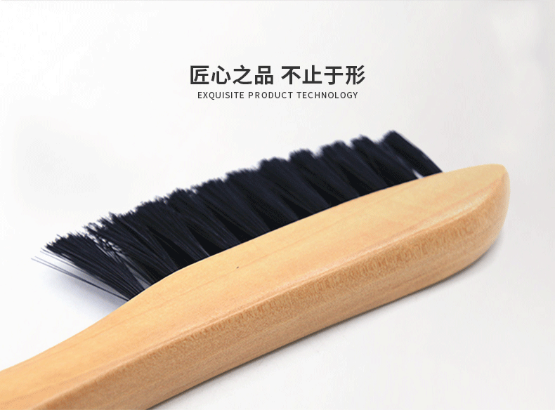 刀把臺呢刷子