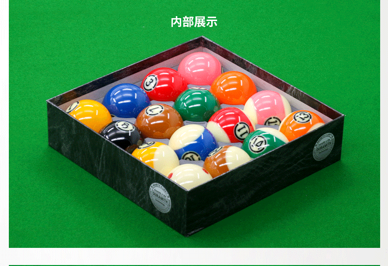 雅樂美新款美式TV球