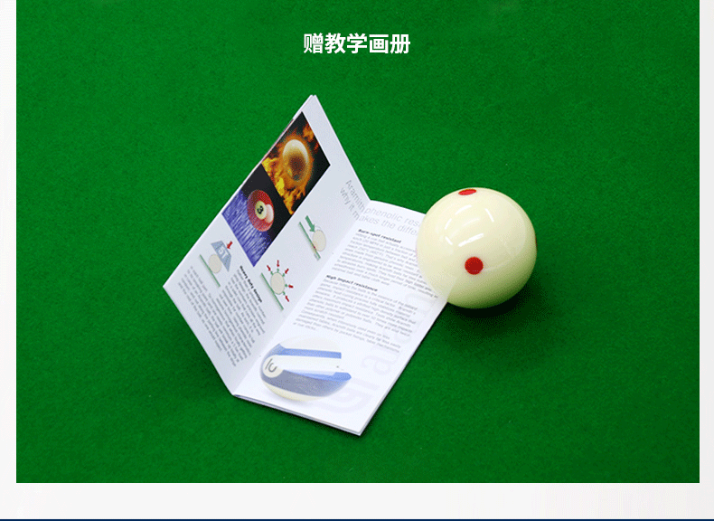 雅樂美新款美式TV球