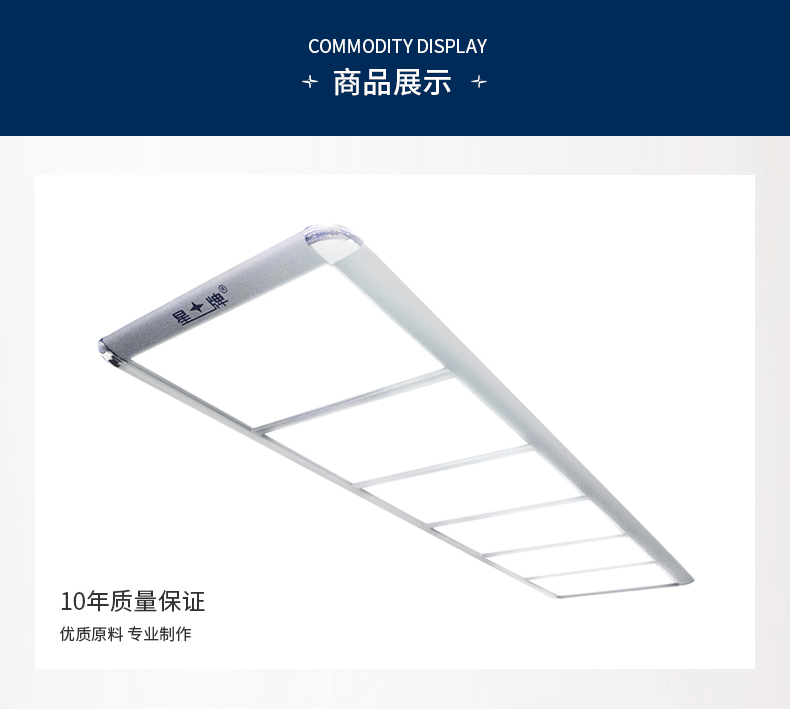星牌英式JY406無影燈