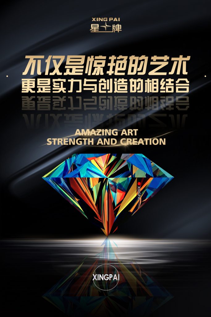 實力與顏值并存的球桌，你值得擁有